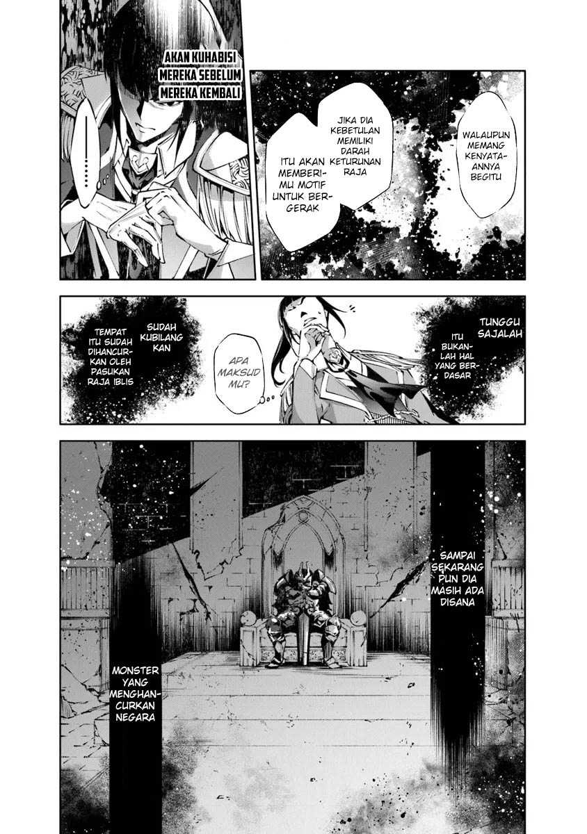 Kamigami ni Sodaterare Shimo no, Saikyou to Naru